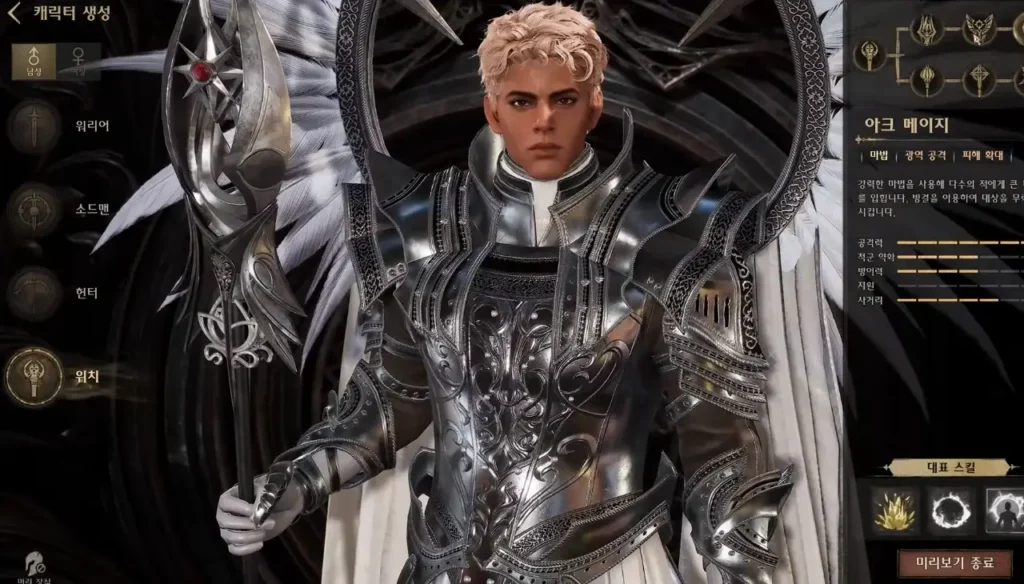 Character in game night crows high end engine