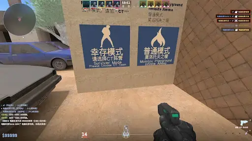 Best CS2 Settings
