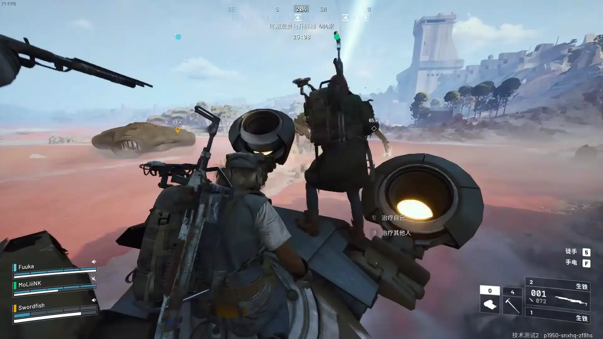 Ark Riders Game Arc Riders packet loss fix: stable gameplay with ExitLag