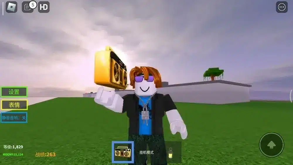 canciones de Roblox