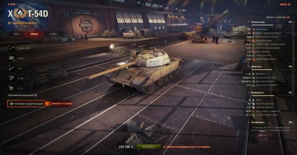Mir Tankov Codes