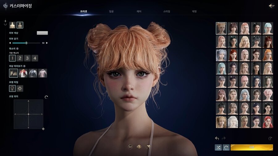 Aion 2 Characters