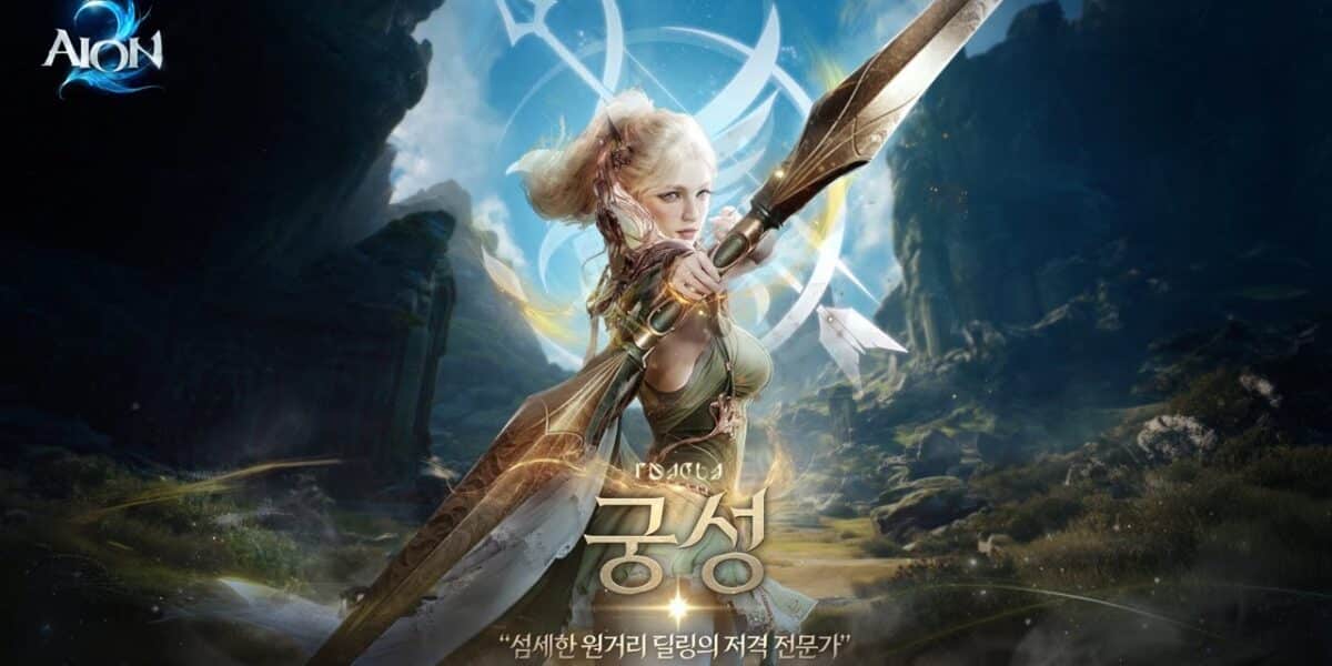 aion-2-guilds