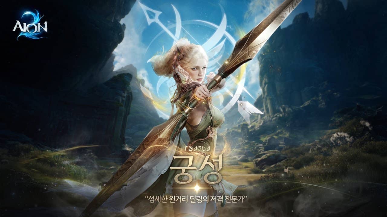 Aion 2 Guilds: ⚔️ Legion System Guide for Global Launch 2026 ⚡