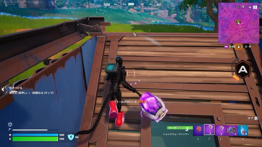 Shockwave Hammer Fortnite