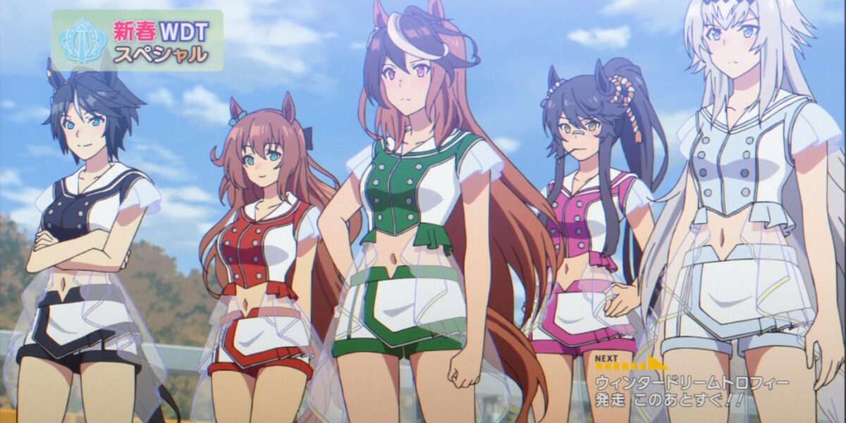 Uma Musume Server Lag