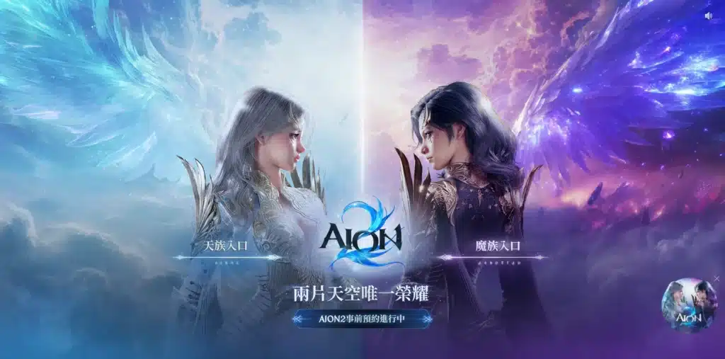 AION 2 Global Release Date