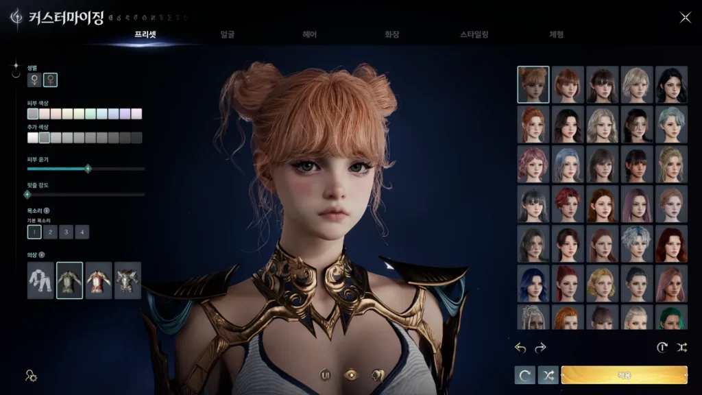 Aion 2 Maintenance