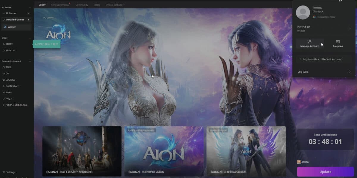 Aion 2 Phone Number Error